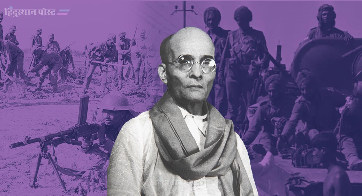 savarkar