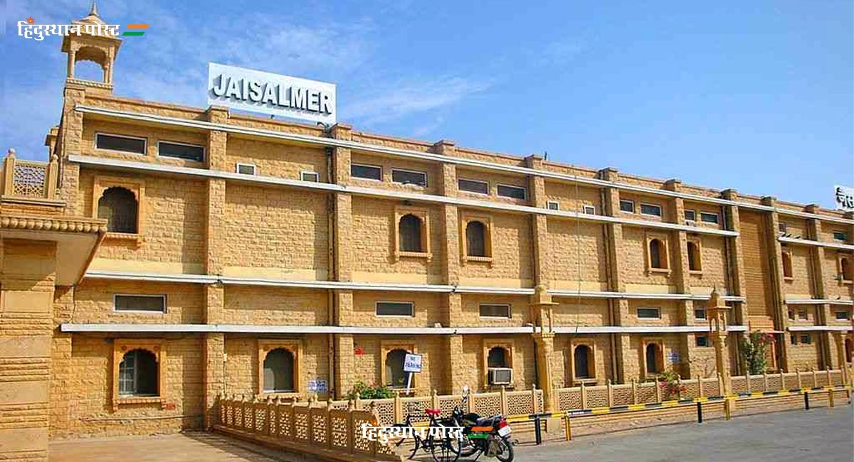 Jaisalmer railway station