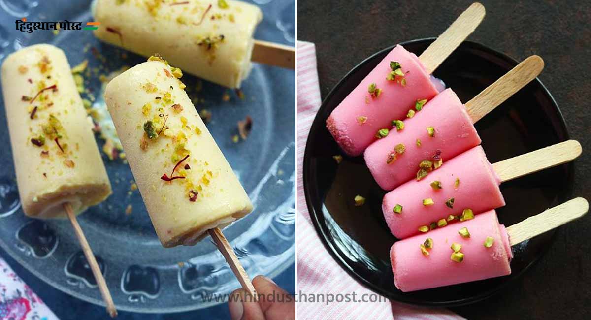 Kulfi 2