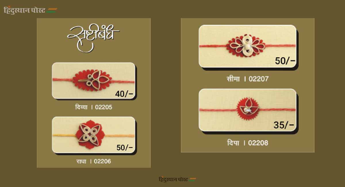 bamboo rakhi 3