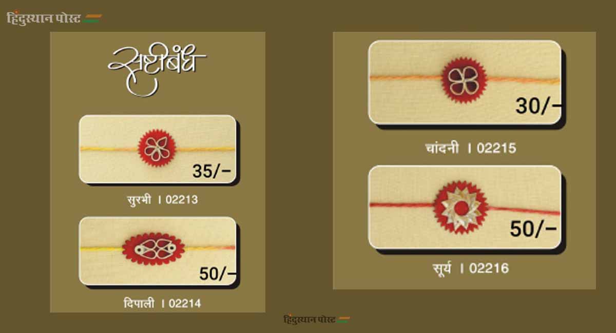 bamboo rakhi 5