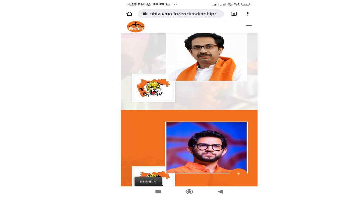 SHIVSENA 2