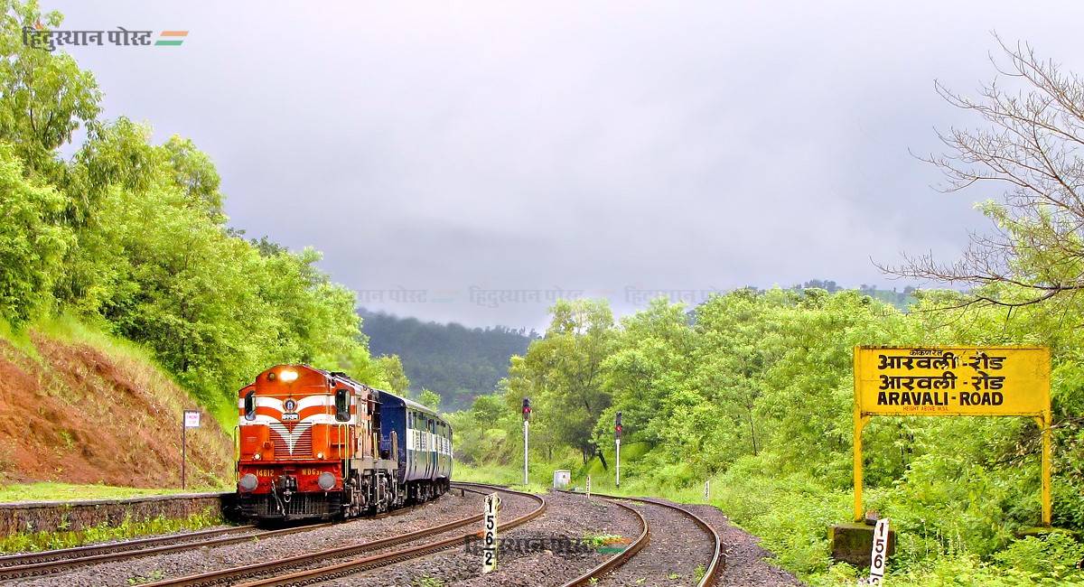 konkan railway