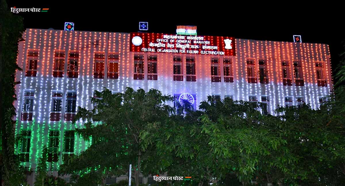 Central Organisation for Railway Electrification headquarters