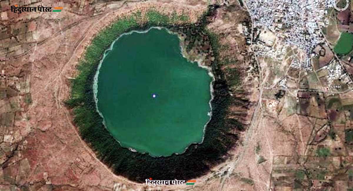 LONAR SAROVAR