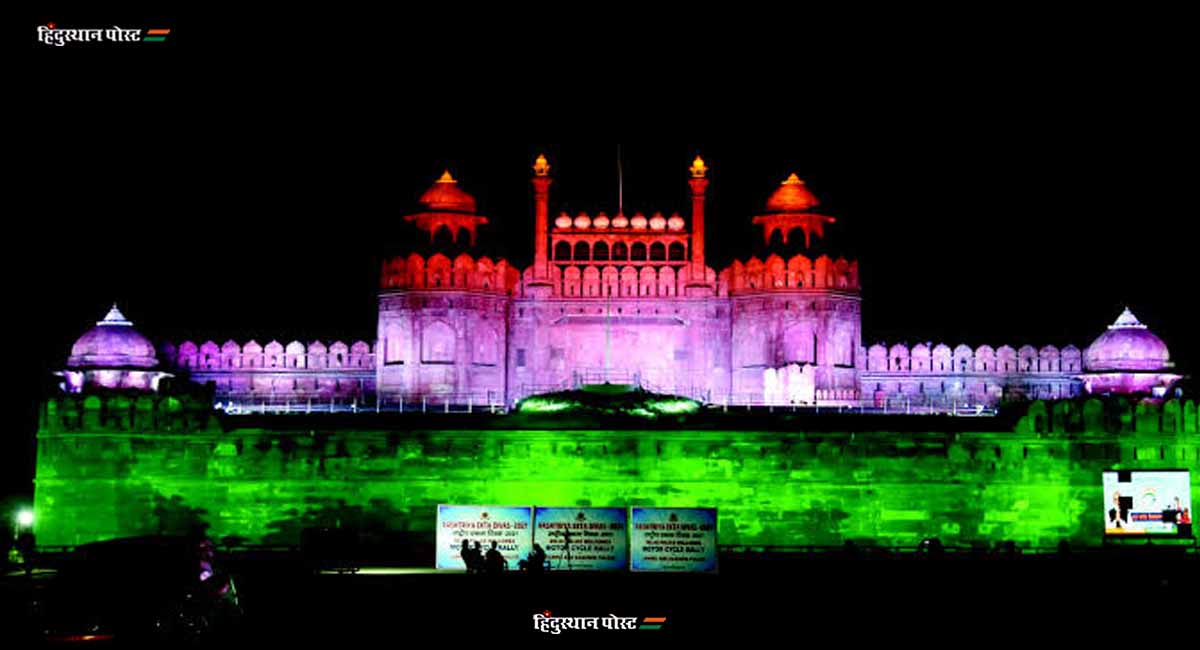 red fort