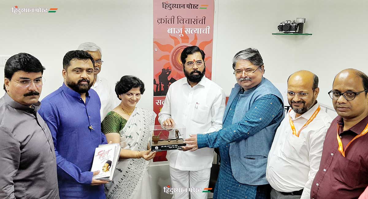 Hindusthan Post Office inauguration