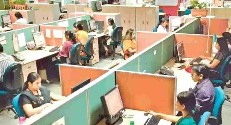 IT Sector : तरूणांनो लक्ष द्या! आयटी क्षेत्रात नोकऱ्यांची घट