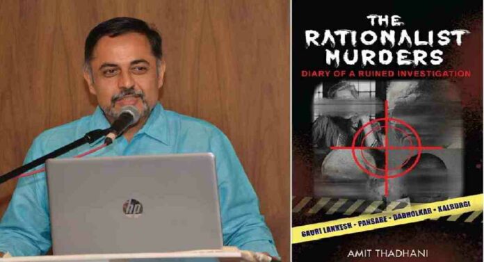 the rationalist murders diary of a ruined investigation Book Release ceremony