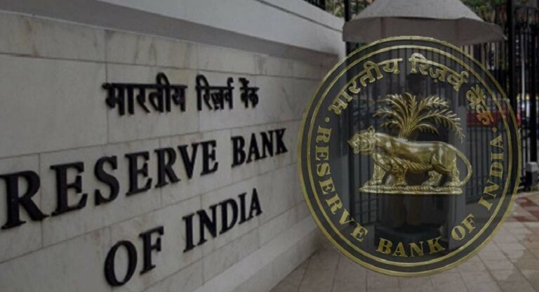 RBI : आरबीआय बँकेची  ४ बँकांवर प्रशासकीय कारवाई