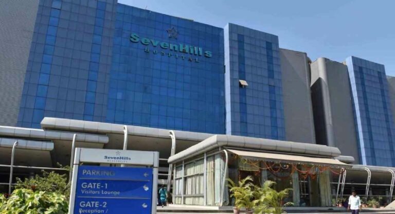 Seven Hills Hospital : सेव्हन हिल्स रुग्णालयावर अनेक संस्थांच्या नजरा