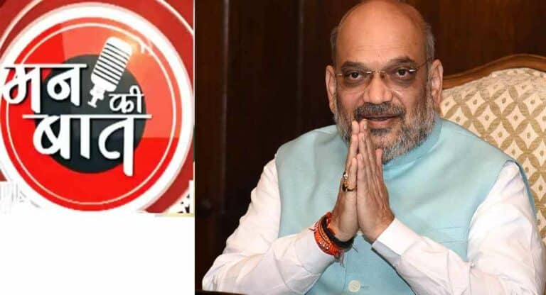 Amit Shah : केंद्रीय गृहमंत्री अमित शहा मुंबई दौऱ्यावर