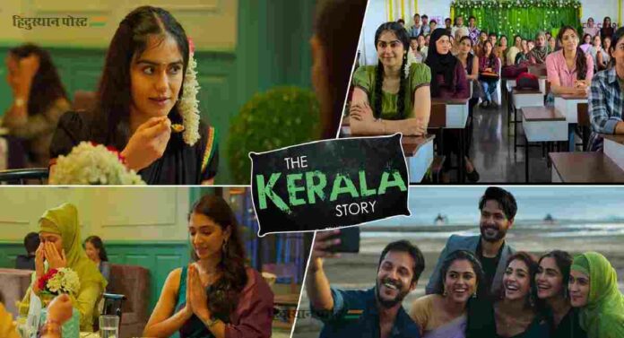 the kerala story