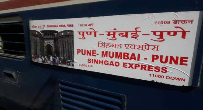 Mumbai-Pune Sinhagad Express