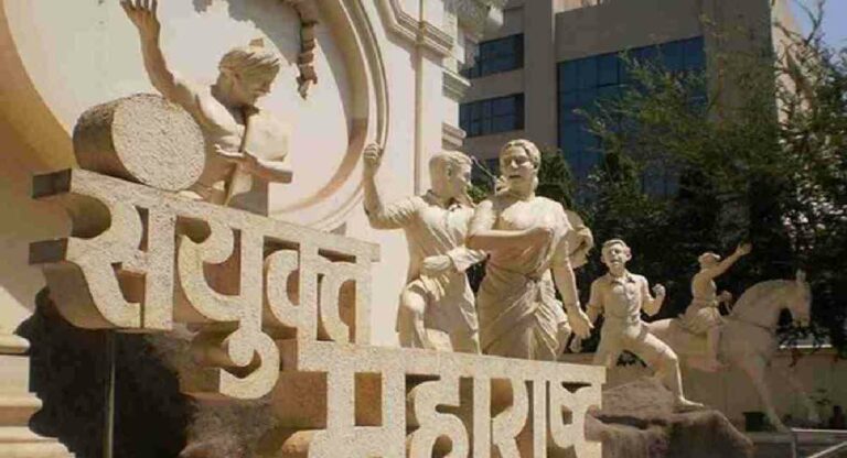 Maharashtra Din  : संयुक्त महाराष्ट्र चळवळीतील ‘स्त्रियांचे’ योगदान