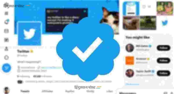 twitter Blue tick