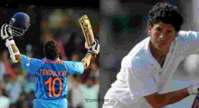 सचिन (Sachin Tendulkar)