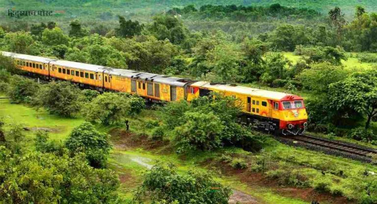 Kokan Railway : गणपतीला कोकणात जायचंय ?4 महिने आधी सुरू होणार रेल्वेचे बुकिंग, कसे असेल वेळापत्रक