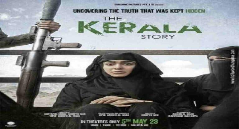 The Kerala Story : अमरावतीत कोणतेही विरोध, निदर्शने नाहीत, पोलिस बंदोबस्तात ‘द केरळ स्टोरी’ प्रदर्शित