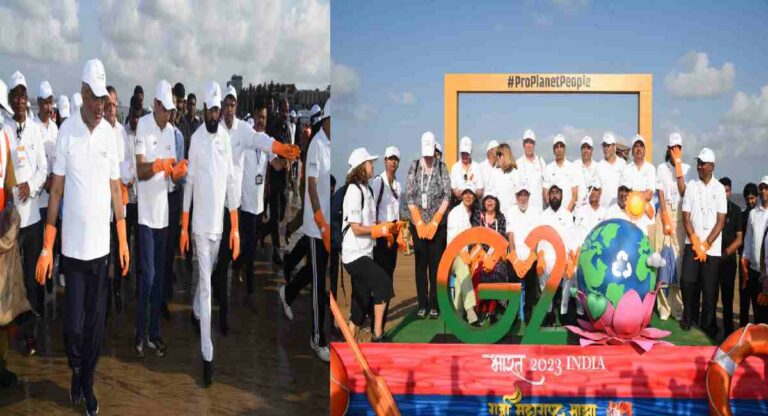 Mega Beach Clean Drive : मुख्यमंत्री यांच्या उपस्थितीत मुंबईतील जुहू चौपाटीवर जी -२० परिषद अंतर्गत ‘मेगा बीच क्लीन’ ड्राइव्हचे आयोजन