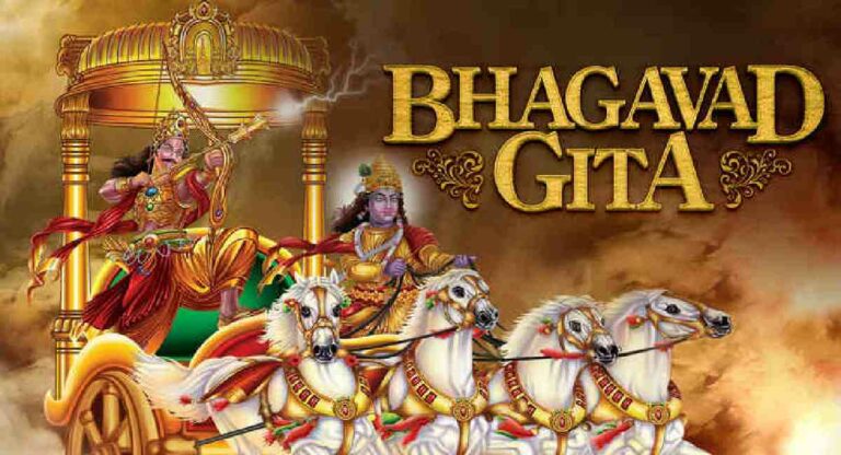 Bhagavad Gita : कुरूक्षेत्रात स्थापणार जगातील सर्वात मोठी गीता