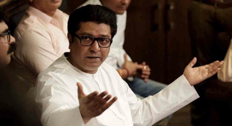 Raj Thackeray : राज ठाकरेंचा तीन दिवसांचा नाशिक दौरा