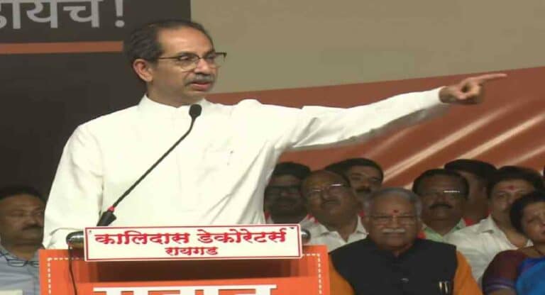 Uddhav Thackeray : माझ्याकडून ‘ते’ पत्र आताच्या गद्दारांनी तेव्हा लिहून घेतले होते; उद्धव ठाकरेंचा हल्ला