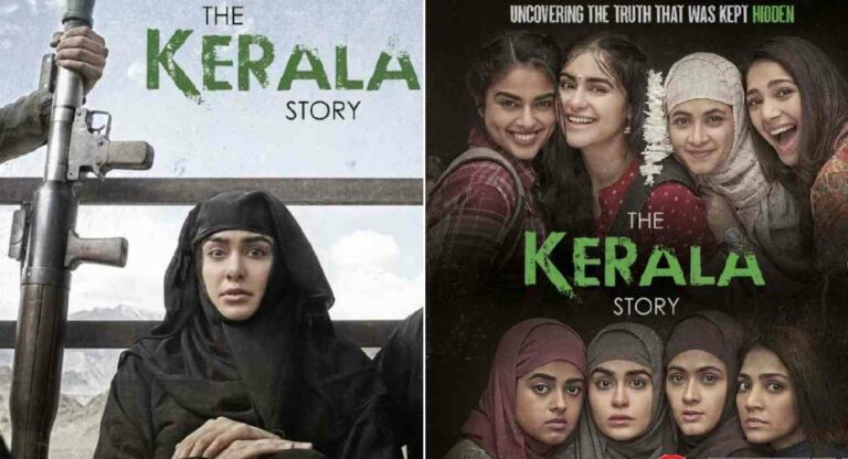 The kerala Story : विरोध करणाऱ्या याचिकाकर्त्याला केरळ उच्च न्यायालयाने फटकारले; म्हणाले… 