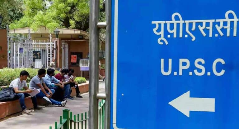 UPSC Result : महाराष्ट्रातील 70 हून अधिक उमेदवार उत्तीर्ण; 12 टक्के उमेदवार महाराष्ट्रातील