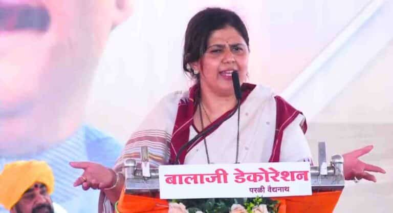 Pankaja Munde : माझं राजकारण केवळ लोकांसाठी – पंकजा मुंडे