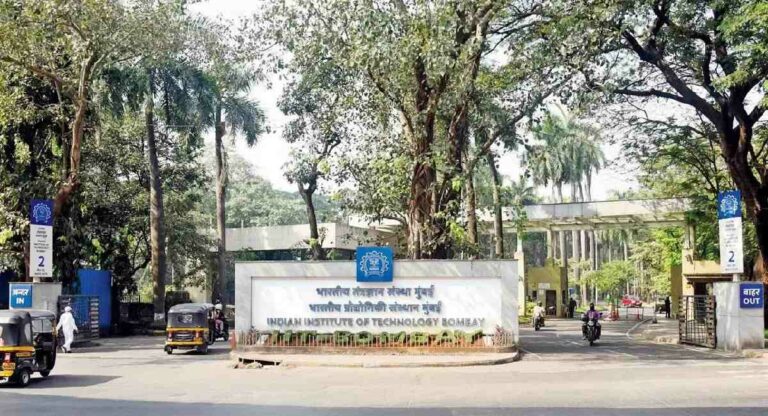 Top University : देशभरातील टॉप-10 उच्च शिक्षण संस्थांमध्ये 7 IIT; तर महाराष्ट्रातील एकही विद्यापीठ नाही