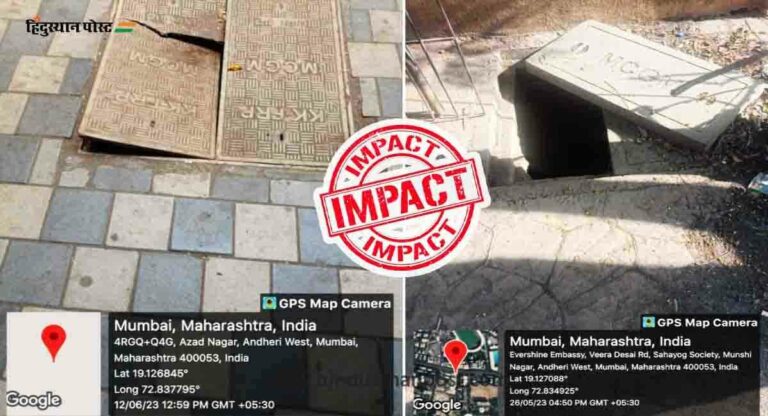 BMC : मुंबईतील सर्व मॅनहोलचे सर्वेक्षण करा; महापालिका आयुक्तांचे विभागीय सहायक आयुक्तांसह खाते प्रमुखांना निर्देश