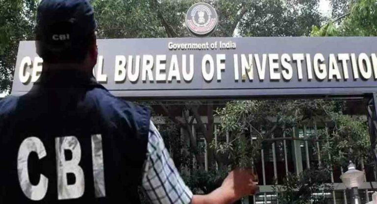 CBI : सीबीआयची 6,841 प्रकरणे न्यायालयात प्रलंबित