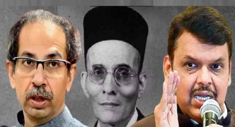 Veer Savarkar : कर्नाटक सरकारने वीर सावरकरांचा धडा वगळला; फडणवीसांनी उद्धव ठाकरेंना प्रश्न विचारला, म्हणाले…