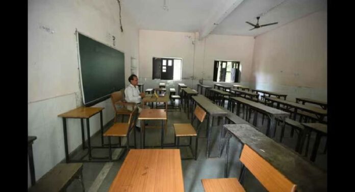 Teacher Exam : शिक्षक प्रेरणा परीक्षेवर शिक्षकांचाच बहिष्कार, अनेक परीक्षा केंद्रांवर शुकशुकाट