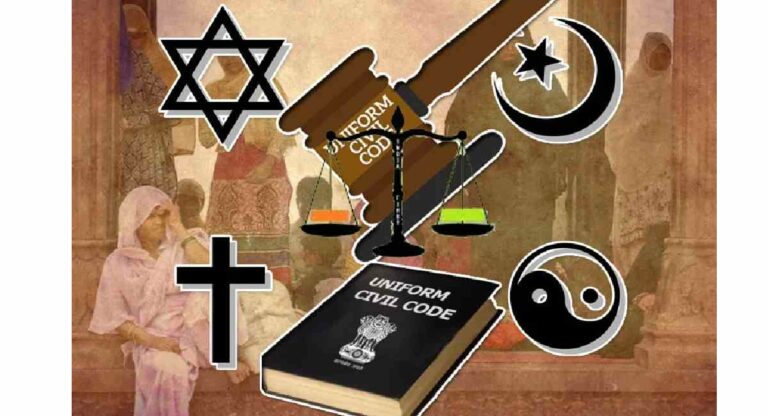 Common Civil Code :…तर अल्पसंख्यांकांचे गोडवे गाणे थांबेल!