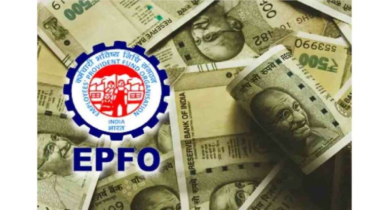 EPFO Withdrawal: करोना काळात सुरू केलेली ‘ही’ महत्त्वाची सुविधा बंद, कारण काय ? जाणून घ्या