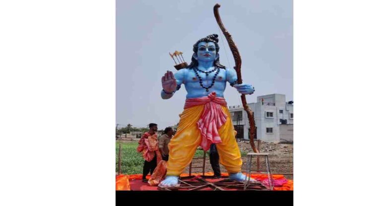 Shri Ram : आंध्र प्रदेशात उभारणार श्रीरामाची १०८ फूट उंच मूर्ती