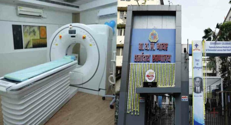 BMC Nair Hospital : नायरच्या बंद एमआरआय मशीनचा प्रश्न कधी सुटणार ?