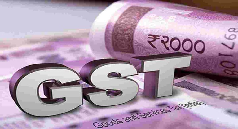 GST : महाराष्ट्र अव्वल! जुलैमध्ये 26,064 कोटी रुपये जीएसटी संकलित