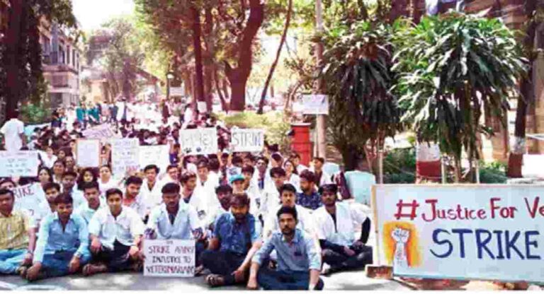 Veterinary College : पशुवैद्यकीय महाविद्यालयातील विद्यार्थ्यांचा बेमुदत संप