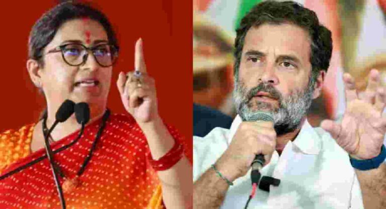 Smriti Irani : ‘गांधी कुटुंबात हिंमत असेल तर…’; स्मृती इराणींचा विरोधकांवर जोरदार पलटवार