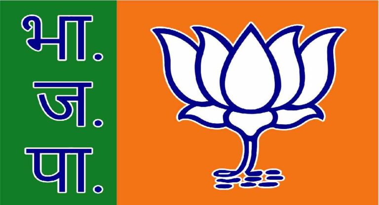 BJP : मित्रपक्षाचे उमेदवारही भाजप ठरविणार