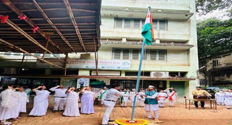 Dadar Hindu colony: दहावीत प्रथम क्रमांक मिळवलेल्या विद्यार्थ्याला ध्वजारोहणाचा मान