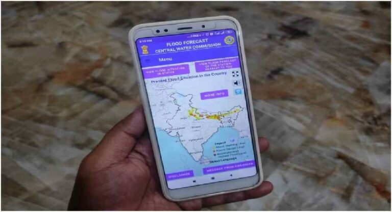 Flood Watch App : केंद्र सरकारच्या ‘फ्लड वॉच” या अॅपच्या माध्यमातून आता मिळणार पूरस्थितीचे अपडेट