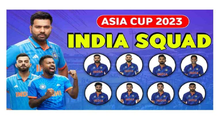 Asia Cup 2023 : बीसीसीआयकडून आशिया कपसाठी भारतीय संघाची घोषणा; जाणून घ्या कोणाकोणाचा समावेश