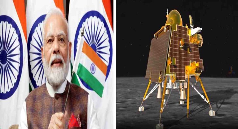 National Space Day :  23 ऑगस्ट यापुढे राष्ट्रीय अंतराळ दिवस म्हणून साजरा होणार, मोदींची मोठी घोषणा