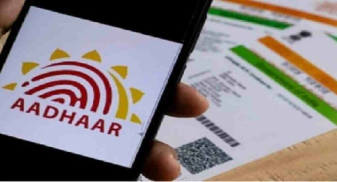 UIDAI : आधार अपडेट साठी आता २४/७ 'टोल-फ्री हेल्पलाइन'