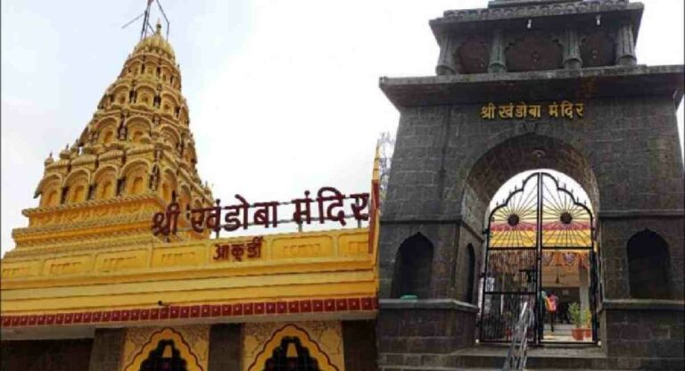 Jejuri Khandoba Temple : खंडोबा मंदिराचा गाभारा सोमवारपासून दीड महिना दर्शनासाठी बंद