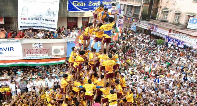 Dahi Handi : दहीहंडीच्या उंचीवर मर्यादा घालण्यास सरकारचा चालढकलपणा